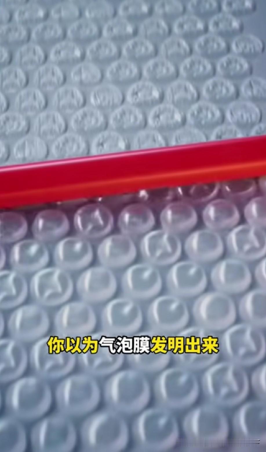 捏着老过瘾了，到现在还喜欢捏这[呲牙]