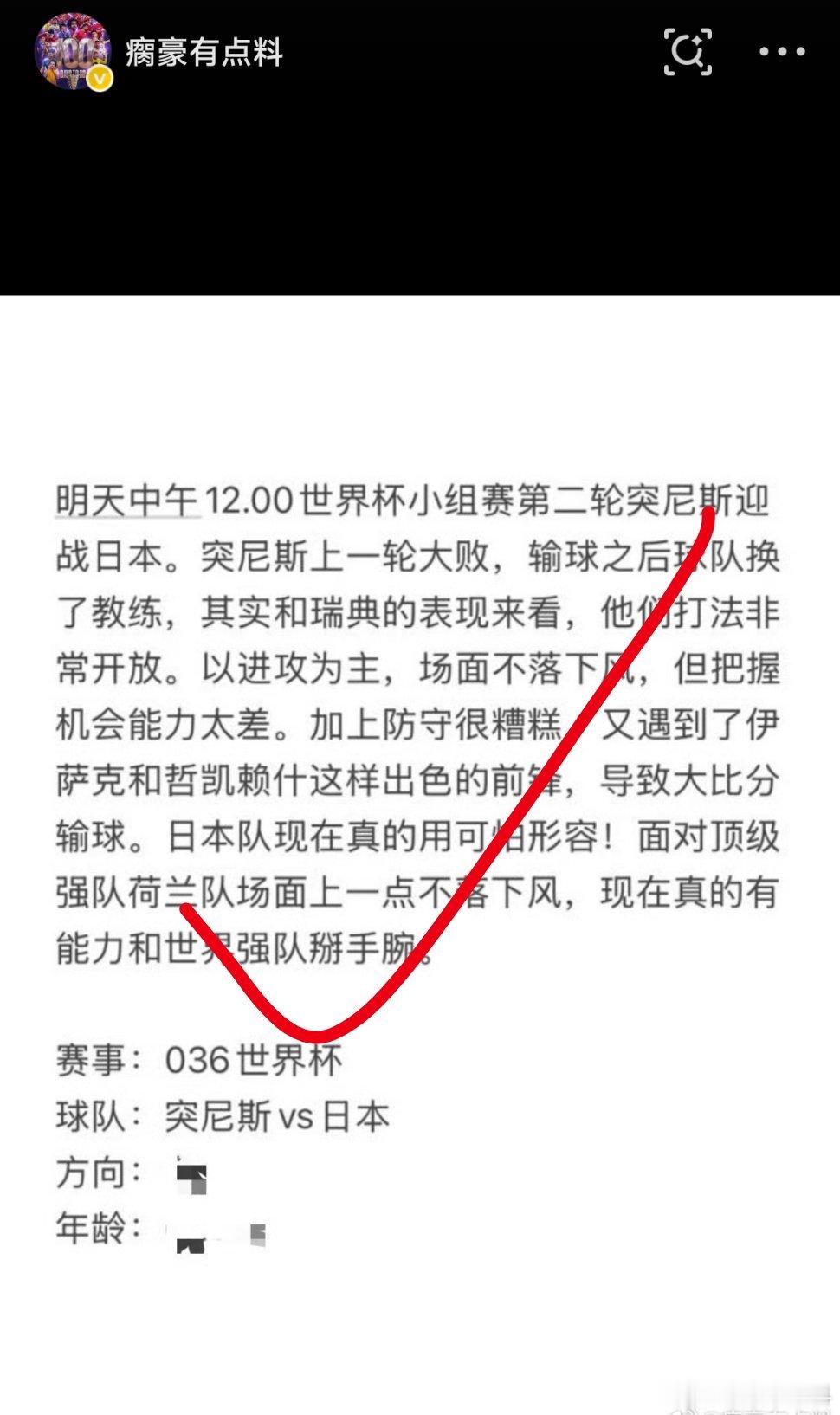 昨天公蓷的两镸全部得到验证，思路清晰！今天思路已整理完毕，全放在了👉裙，免费直