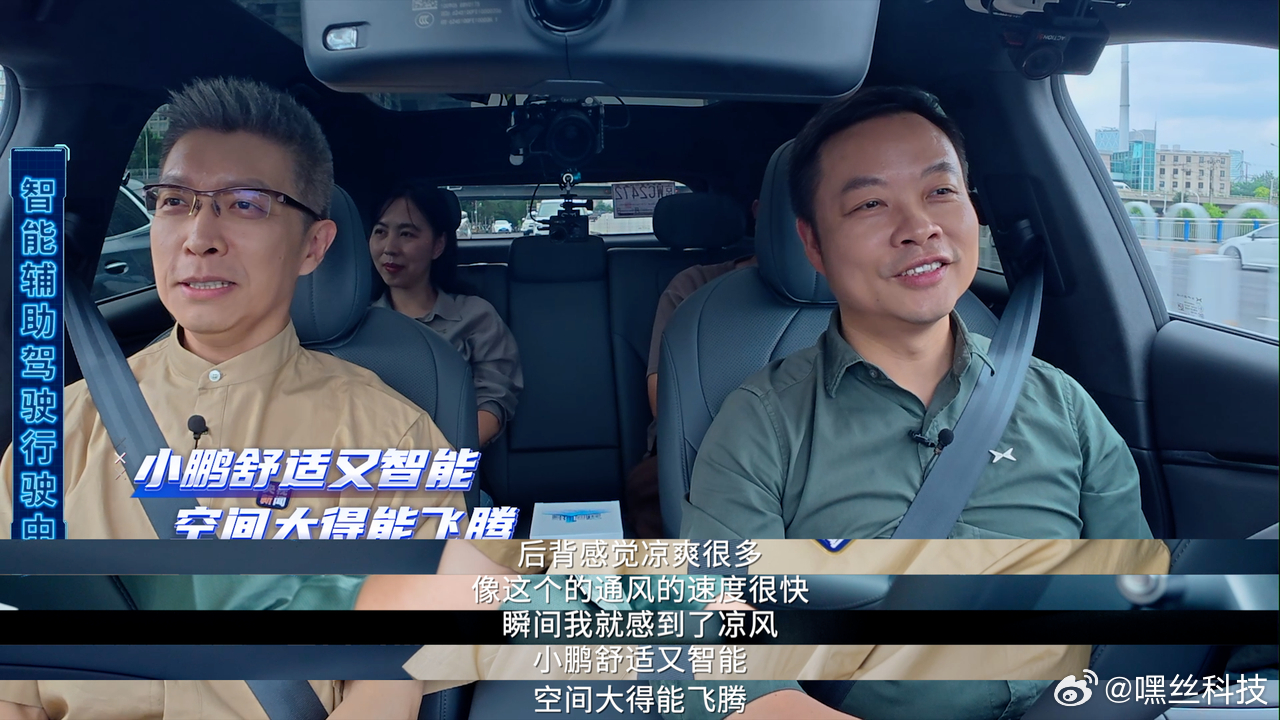 朱广权开智驾对小鹏G7大喊心动了 朱广权老师和大师兄在体验小鹏G7的时候金句频出