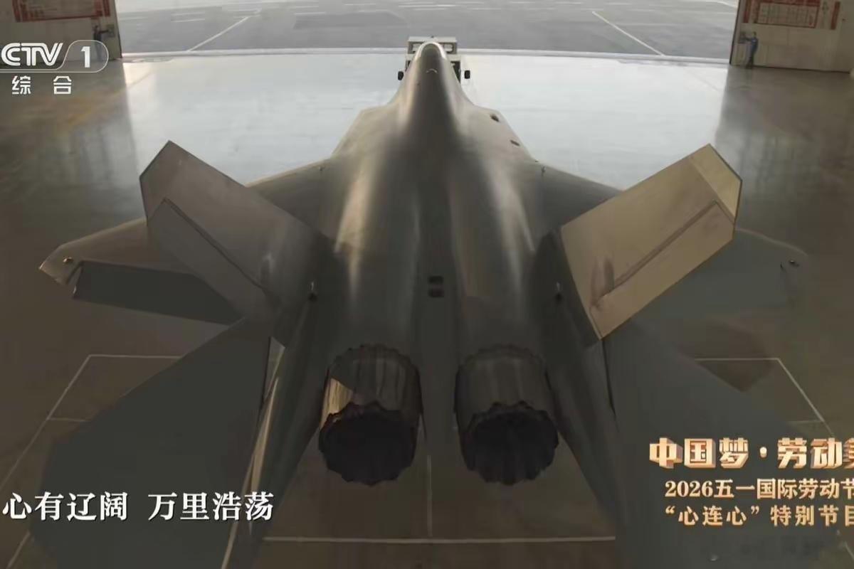 歼-35AE正式亮相，全球五代机市场迎来变局者！五一当晚，央视节目中的一个战机滑