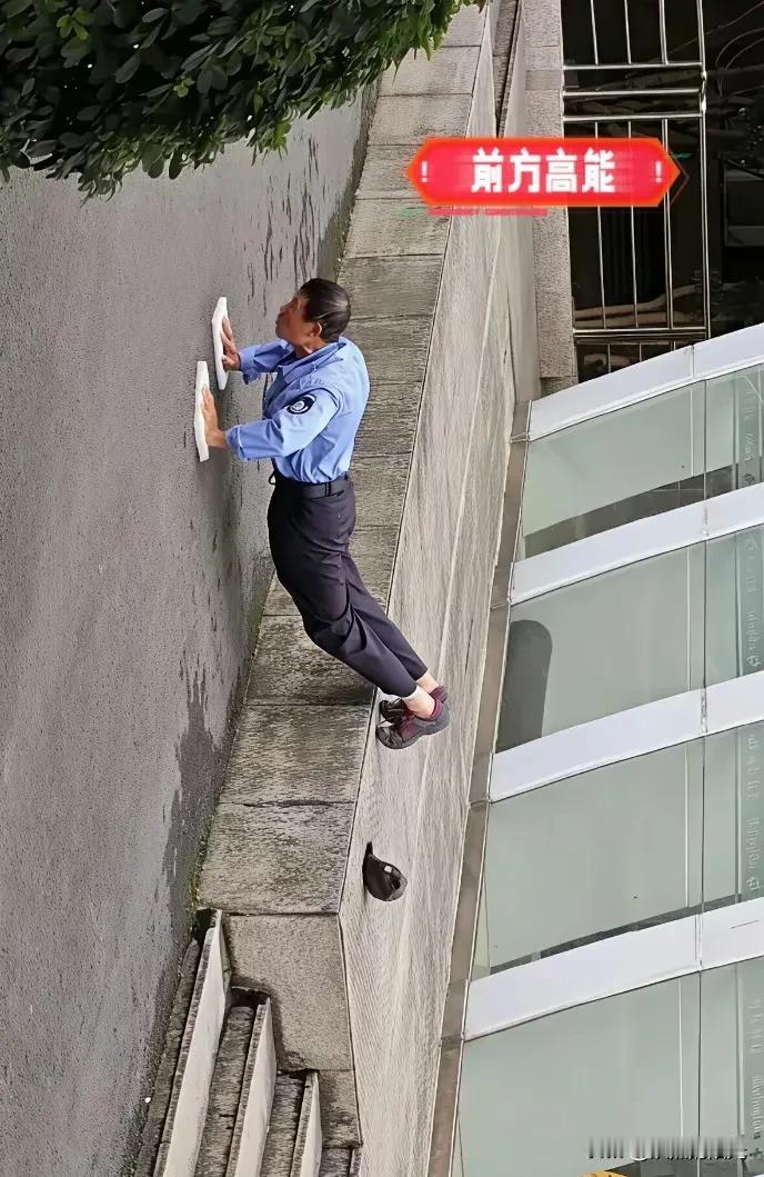 你是否第一眼看到了大爷“飞檐走壁”？

原来只是角度在“搞鬼”[捂脸][捂脸][