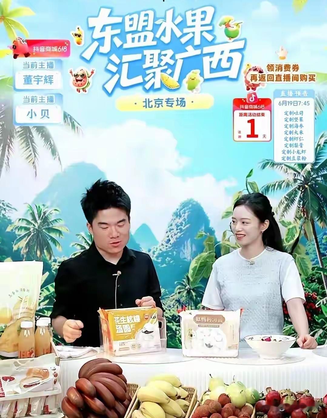 我发现一个有意思的事，
宇辉说汤圆“吃了一层又浮上来一层”，
这吃法其实是北方“