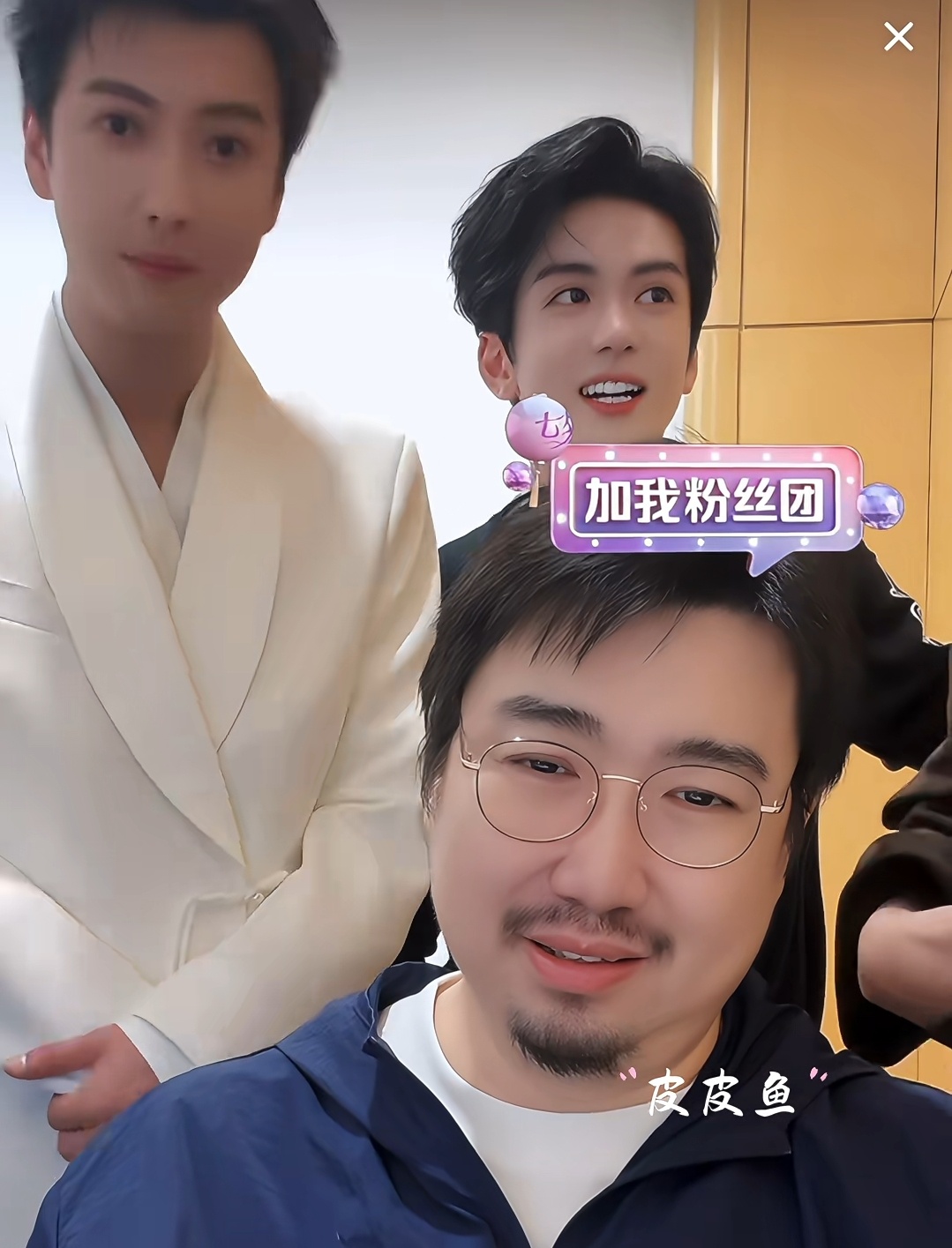 这直播的美颜  美颜过后他自己的脸还是那么大 后面的人都被美颜成外星人了 