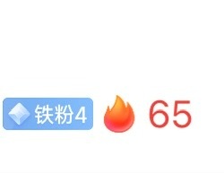 大眼你终于给我安全感了 