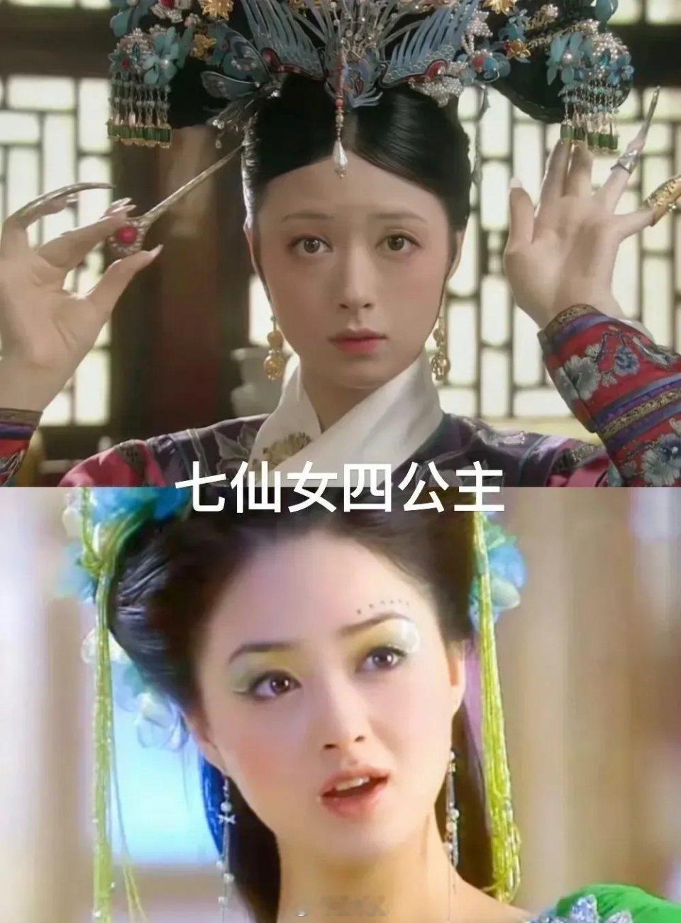 原来，甄嬛传真的是神仙打架[傻眼] ​​​