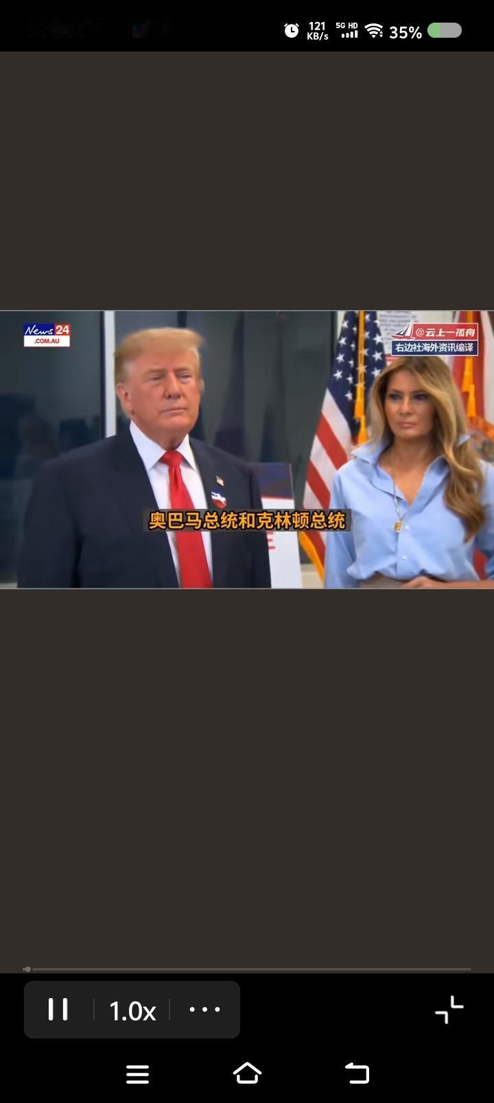 白宫记者会，成了这样？——
网上视频：白宫记者会上，有记者问特朗普：“奥巴马和克