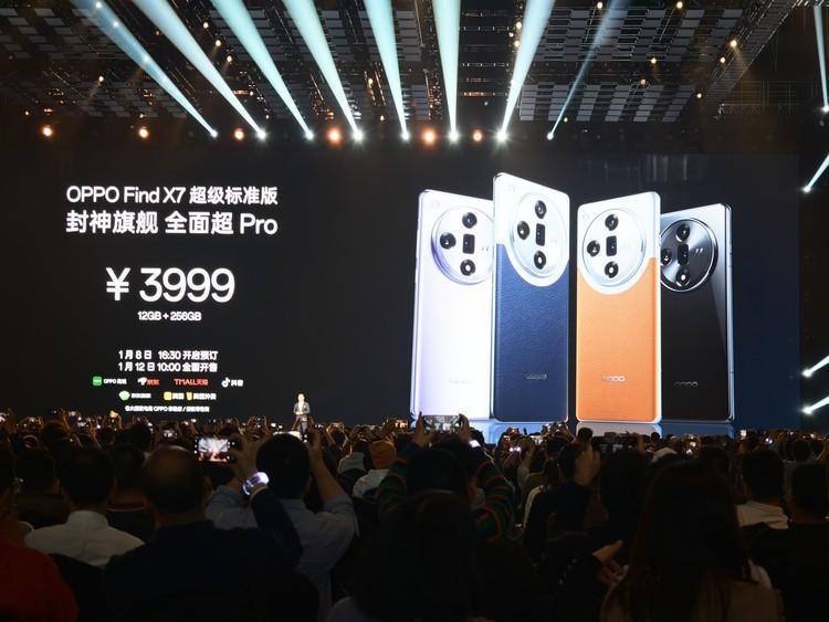 全体起立，王炸来了！OPPO Find X7系列价格一公布，同行该颤抖了吧？
标