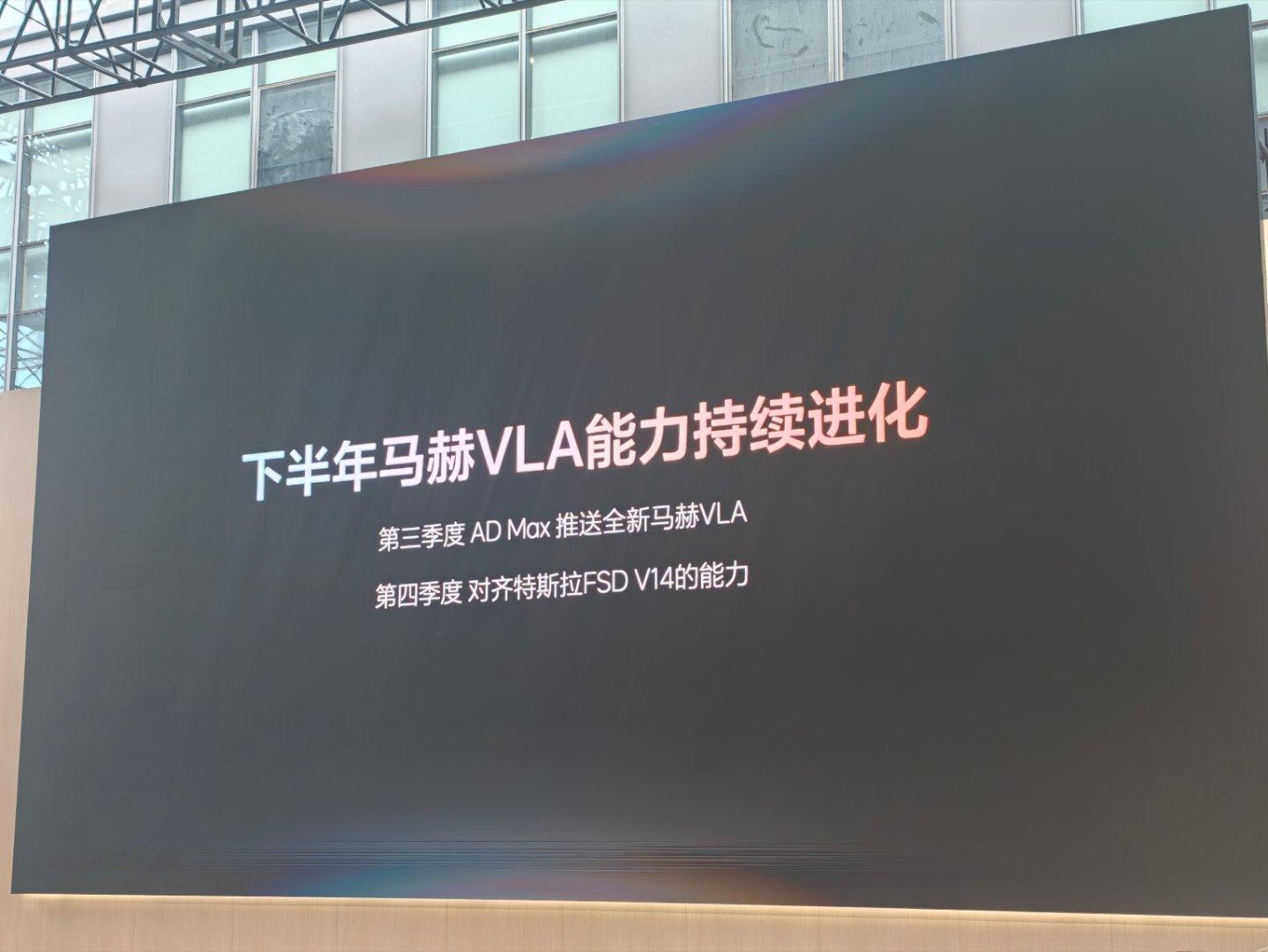 给理想点赞 有点期待Q4理想汽车软件与具身智能发布会2026理想livis da