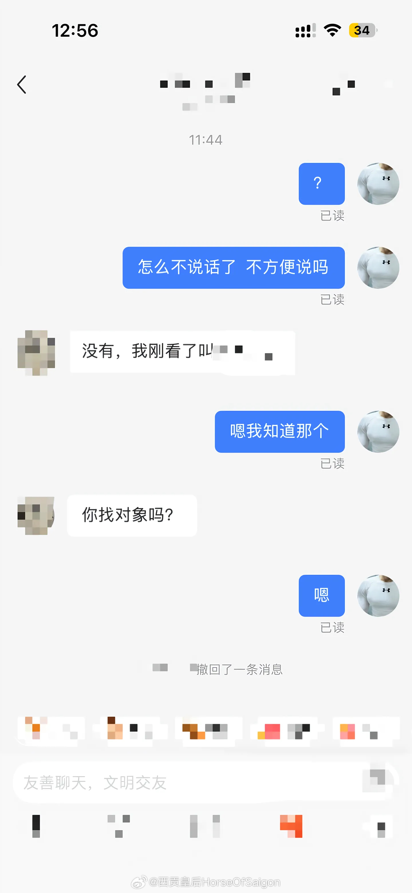 照骗系列最感人的一集😭 