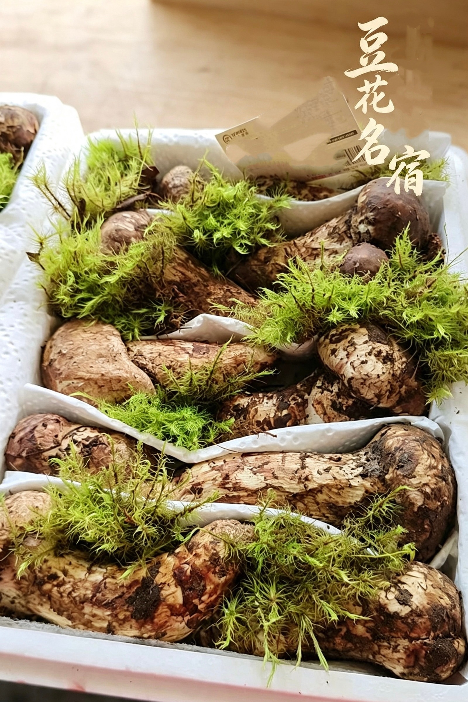 这是今天上午寄走的丽江本地新鲜松茸🍄，云南松茸比西藏川西香味口感好太多啦，带泥