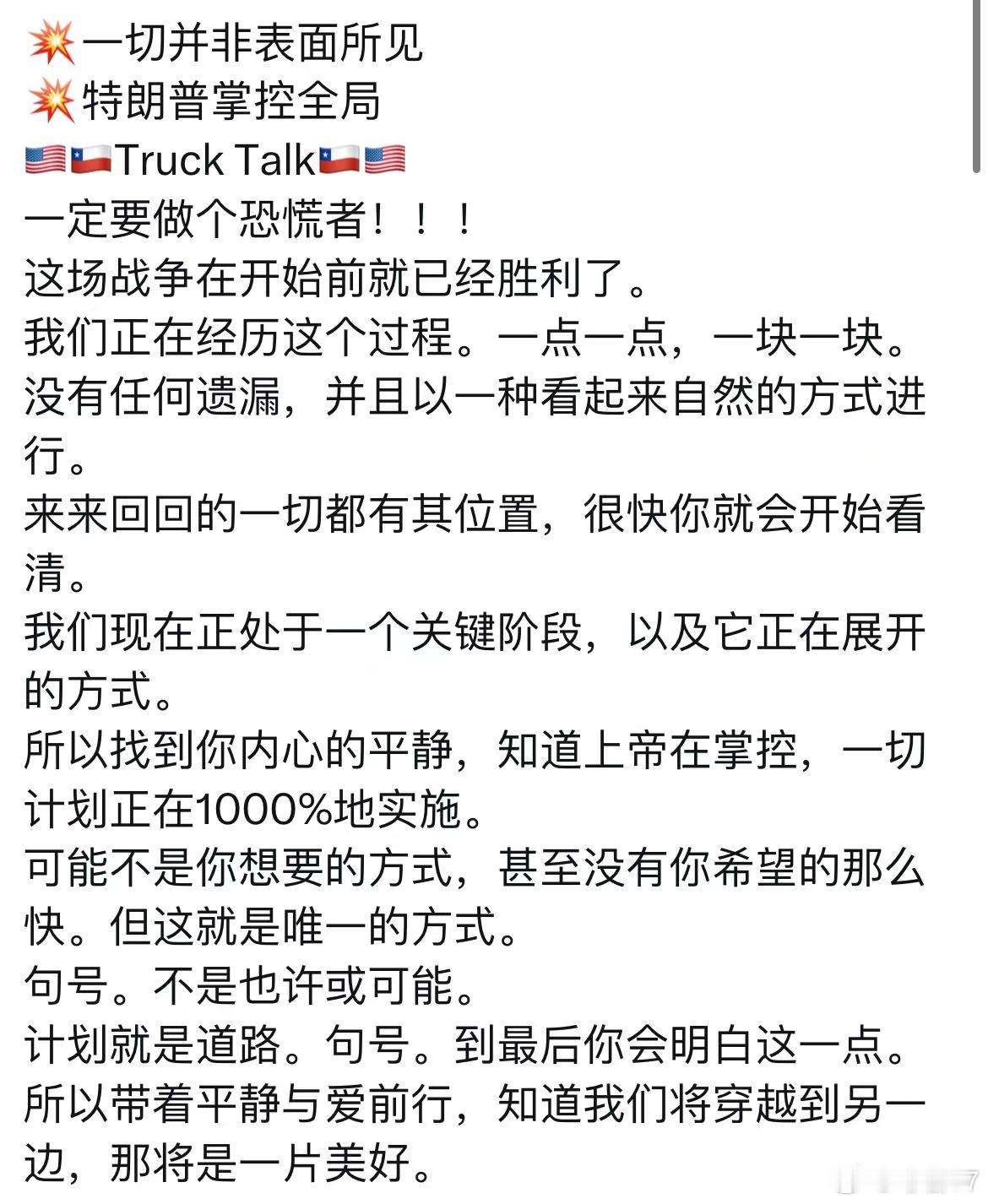平静等待(´・ω・`)一起都在百分之一千的发生着！ 