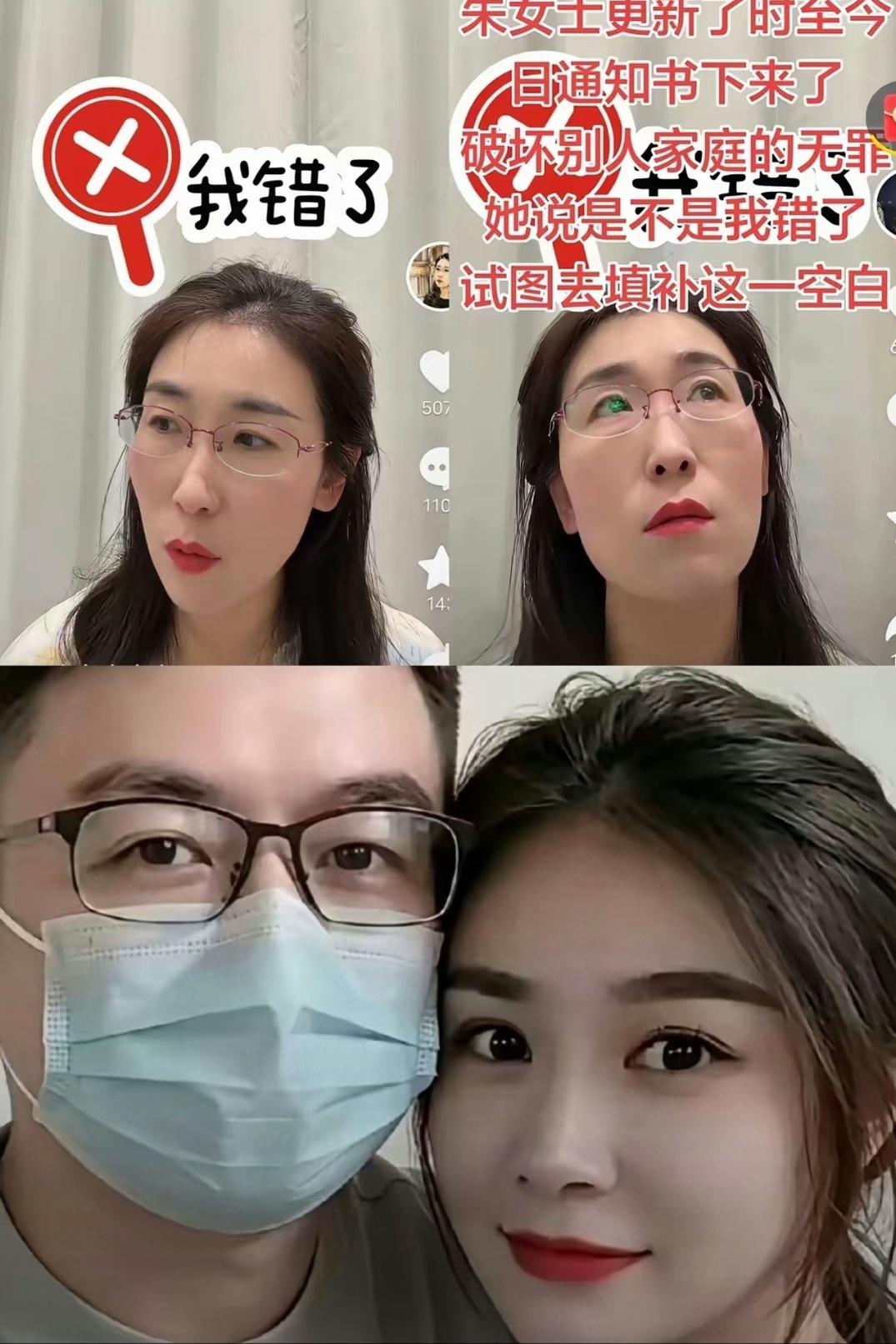 说几句话给朱女士：女人找个有本事的老公，荣耀与风险一定是并存的，不要说你们白手起