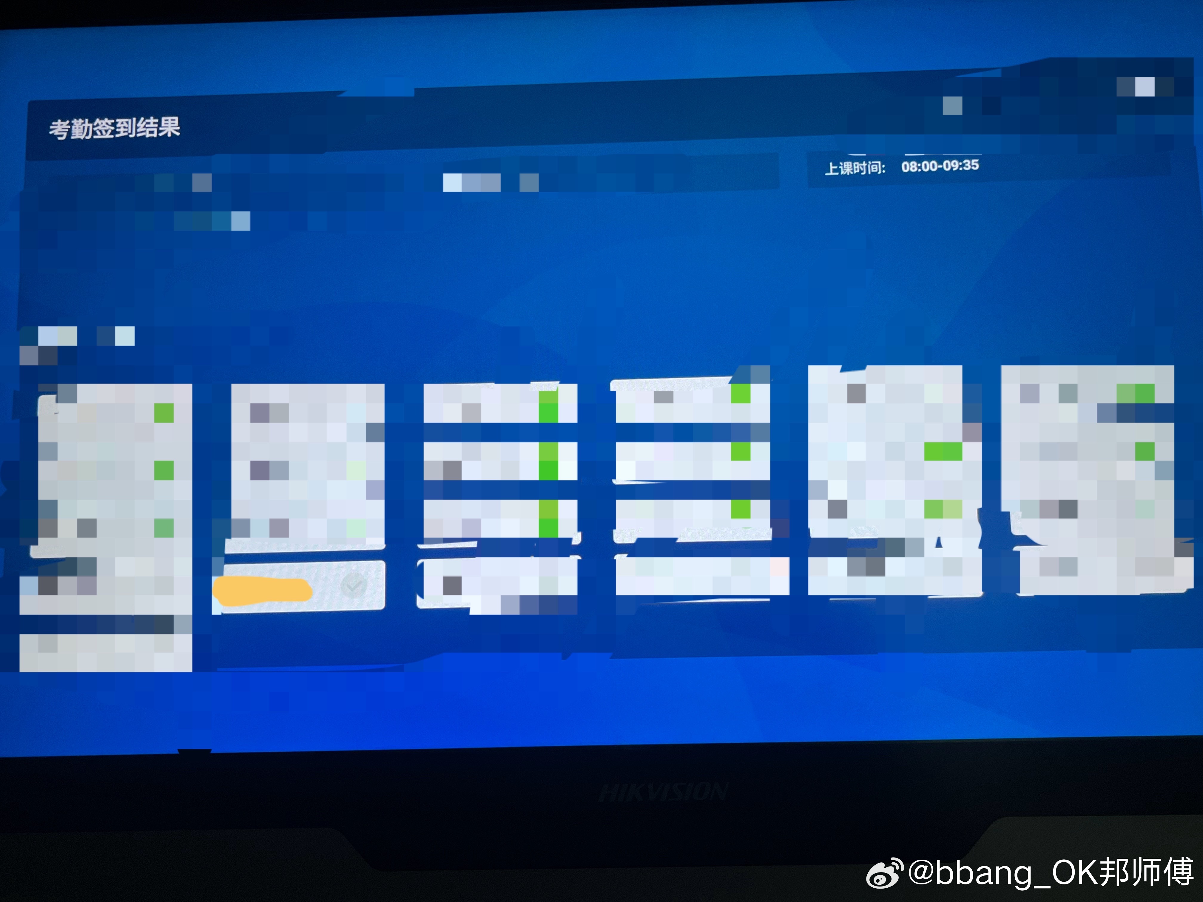 我就迟到两分钟[流汗]给我记缺勤 ​​​