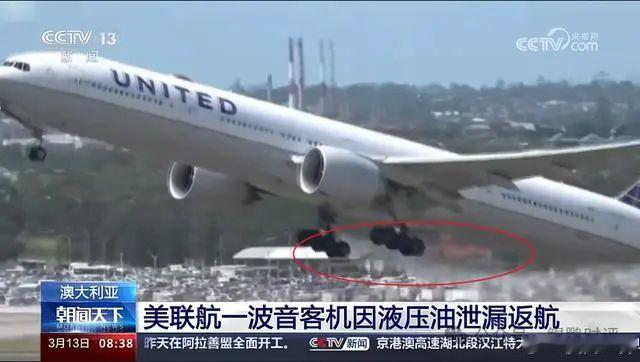 波音又出事了！致至少五十人伤（观察者网讯）据路透社援引Flight Aware消