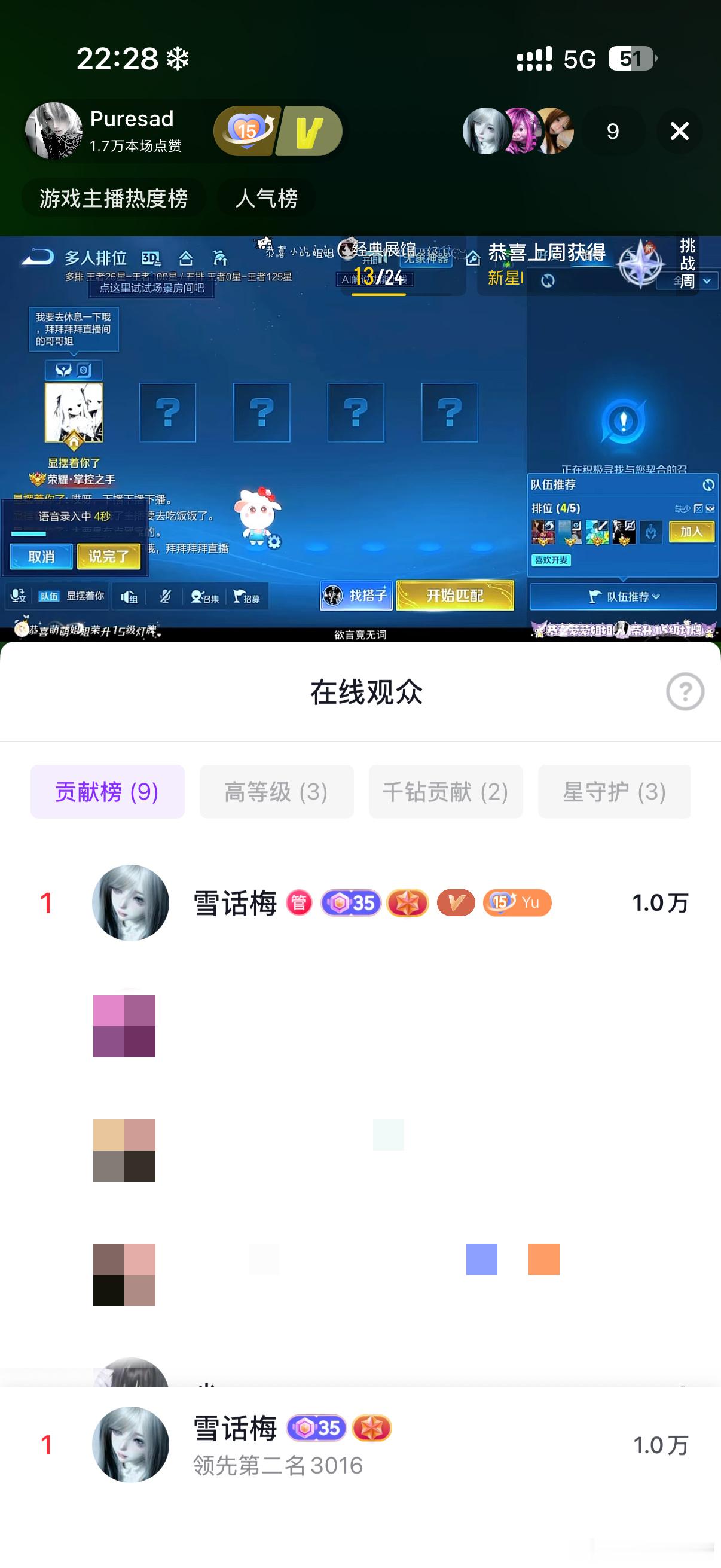 最近简直无聊得要命啊 王者荣耀和抖音的这个联名礼物倒是蛮好看的 