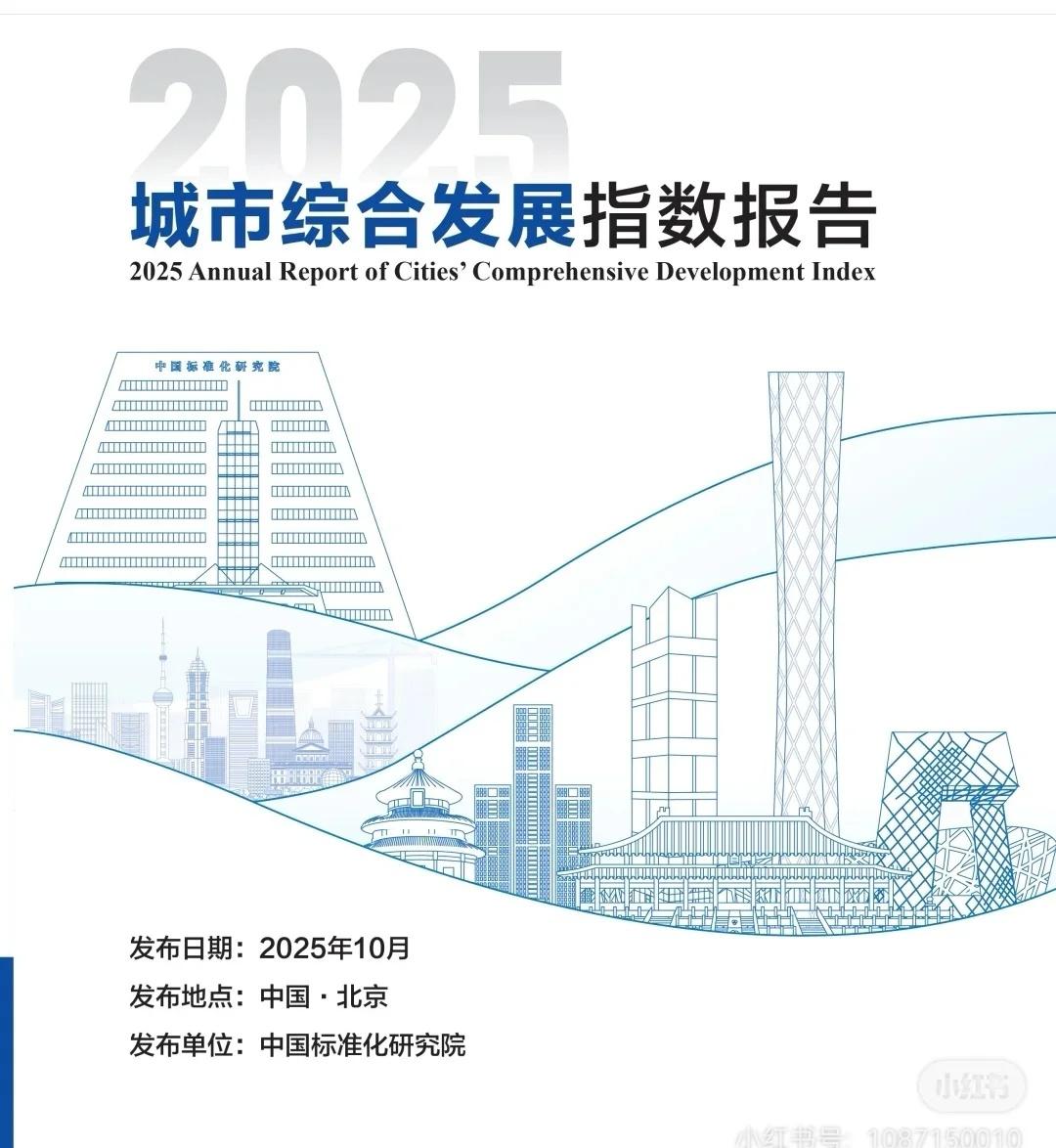 你的城市，上榜了么？
想起来中国共有5个计划单列市: 分别是大连、青岛、宁波、厦