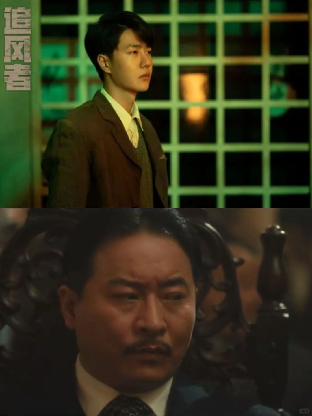 魏若来打劫张鸣泉埋下隐患