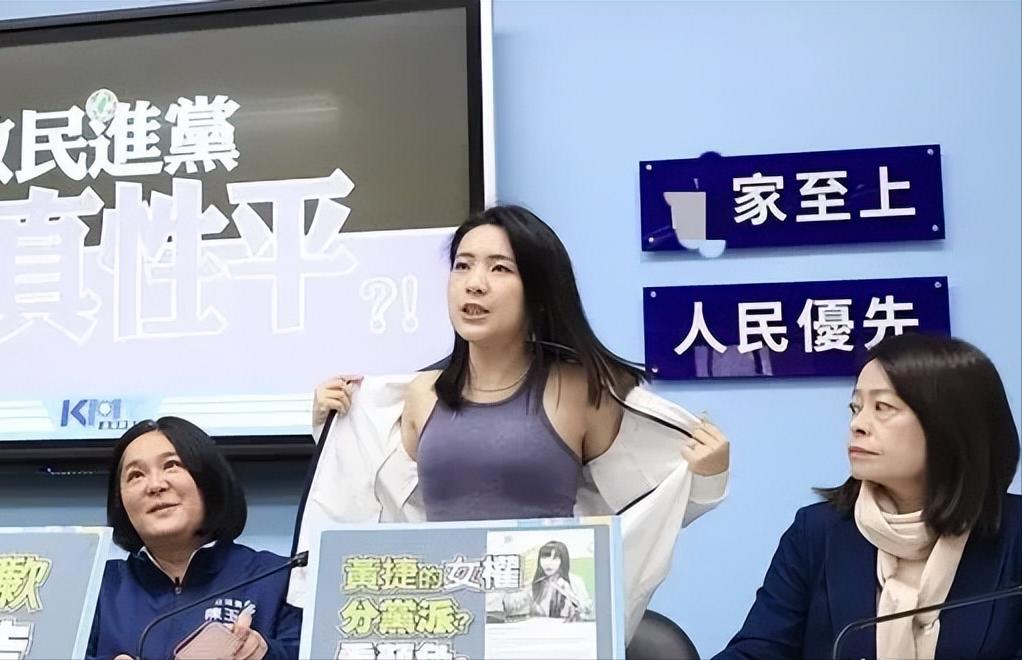 台湾立法机构爆发了一场激烈的朝野冲突，民进党籍立法委员吴沛忆指责国民党籍立法委员