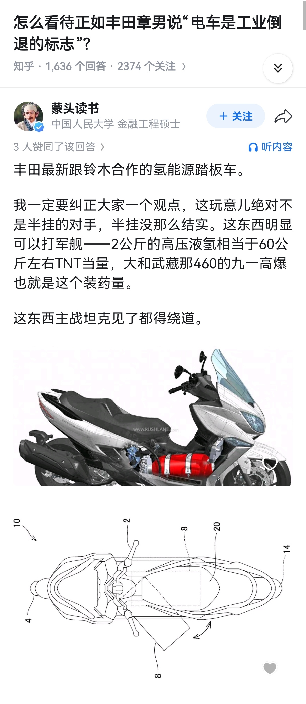 往好了想，这款摩托在中东销量一定很好…… 