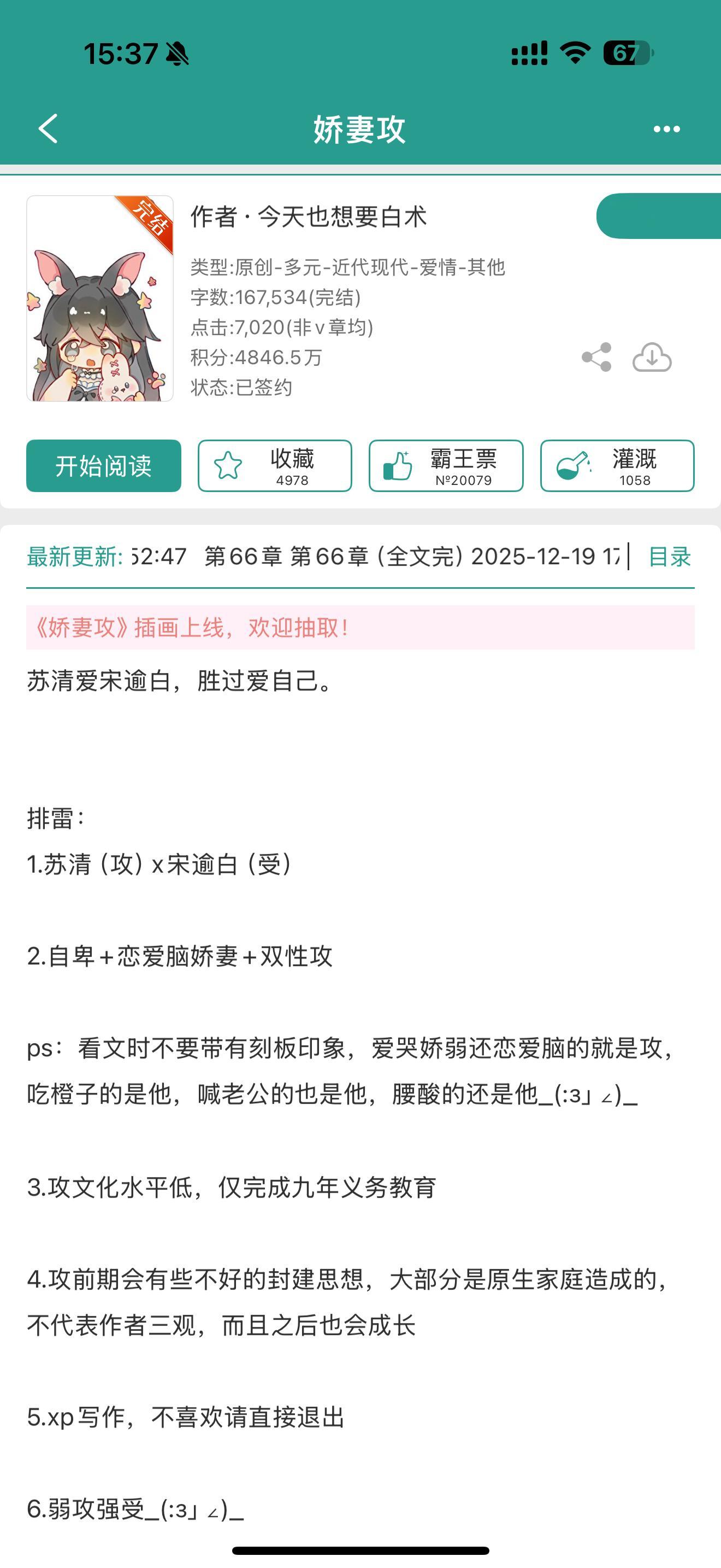 鉴赏鉴赏 ​​​