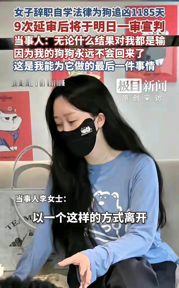 北京的那个papi狗的妈妈，请你们不要攻击她了，人家是凭本事为爱宠报仇雪恨的，法
