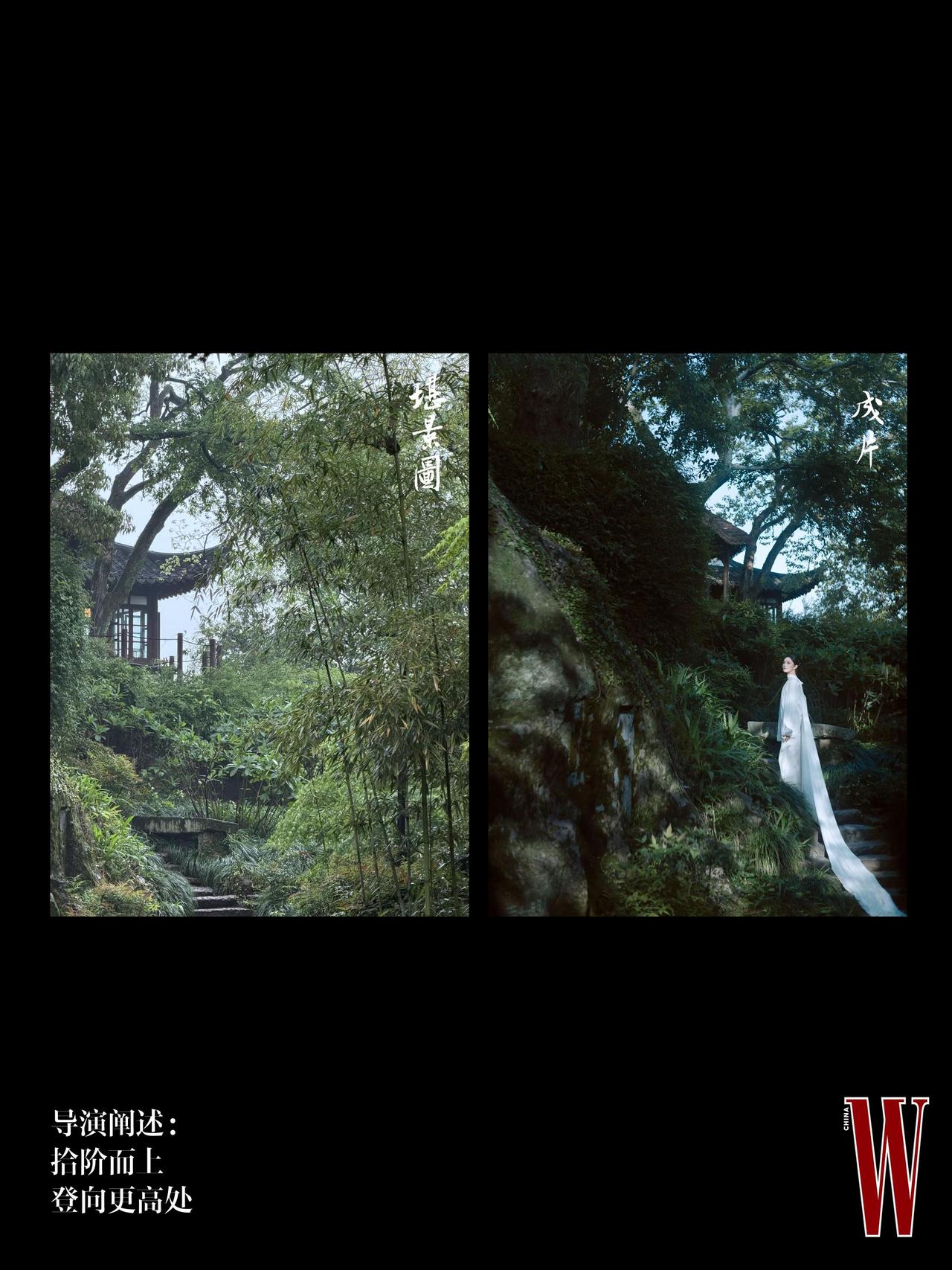 顾游造境，浩存行游 ——《西湖游观图》。大片已见，幕后亦值得回看。 导演顾游的创