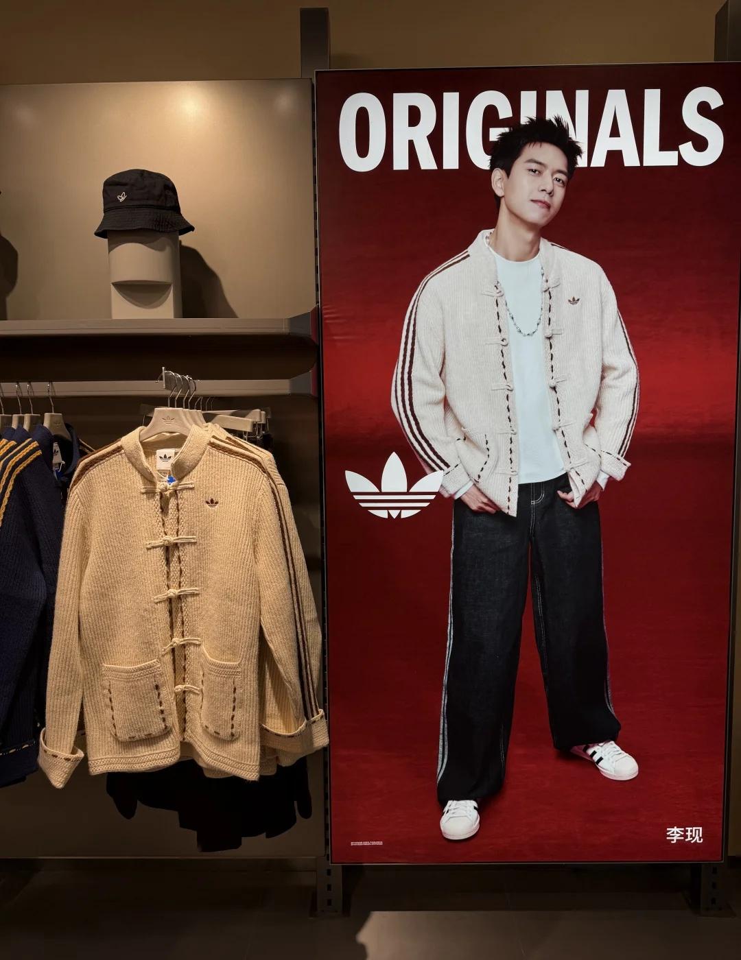 李现 太帅了 同款冲冲冲！
石家庄万达三叶草店
阿迪达斯三叶草
三叶草
明星潮人