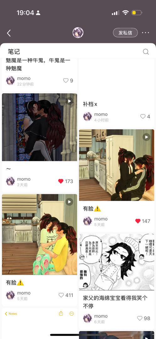 没看过这个的不亚于失去两个亿 