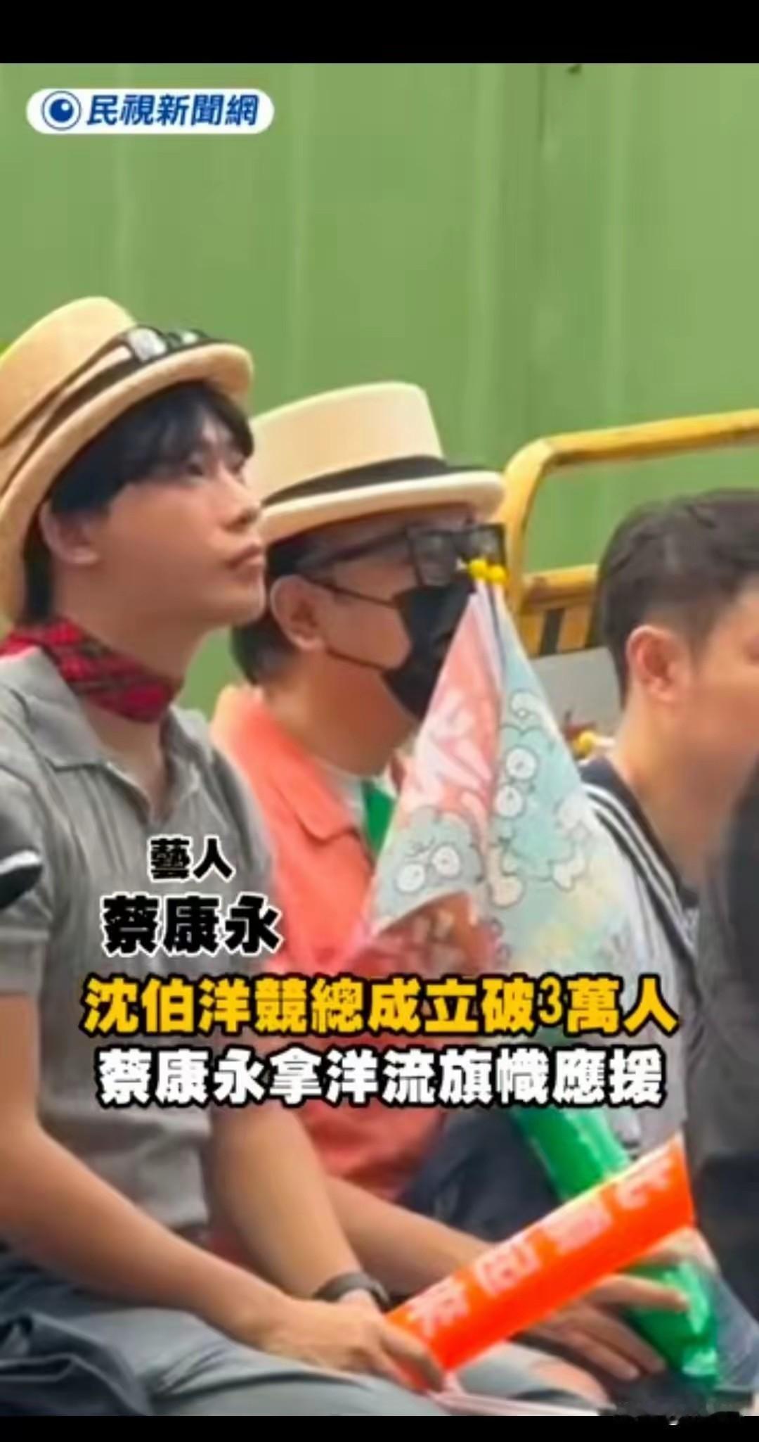 我敢打包票的
零跑对于蔡永康是什么样的人
其实是一清二楚的，因为我们这些平民百姓