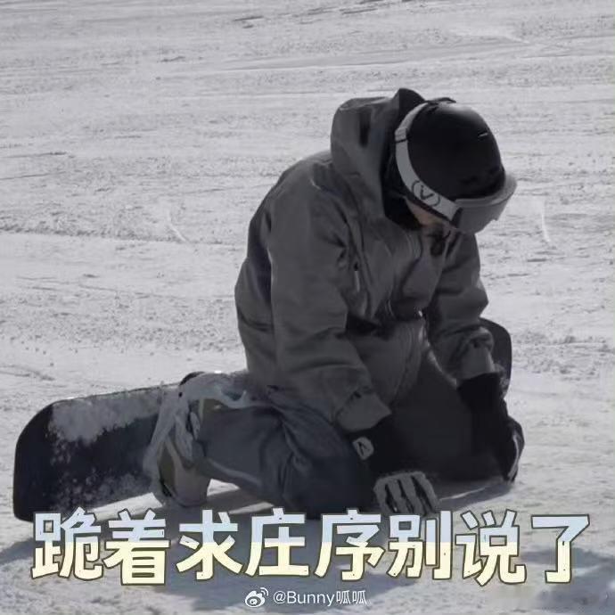 赖伟明 一边吐槽一边讨好 笑到打鸣！赖伟明刚吐槽完聂亦诚摆架子，苏晚晴一来就秒变