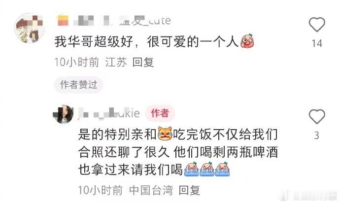偶遇霍建华和朋友聚餐 霍建华在餐厅与友人小酌被偶遇，微醺后还大方请偶遇网友喝酒～