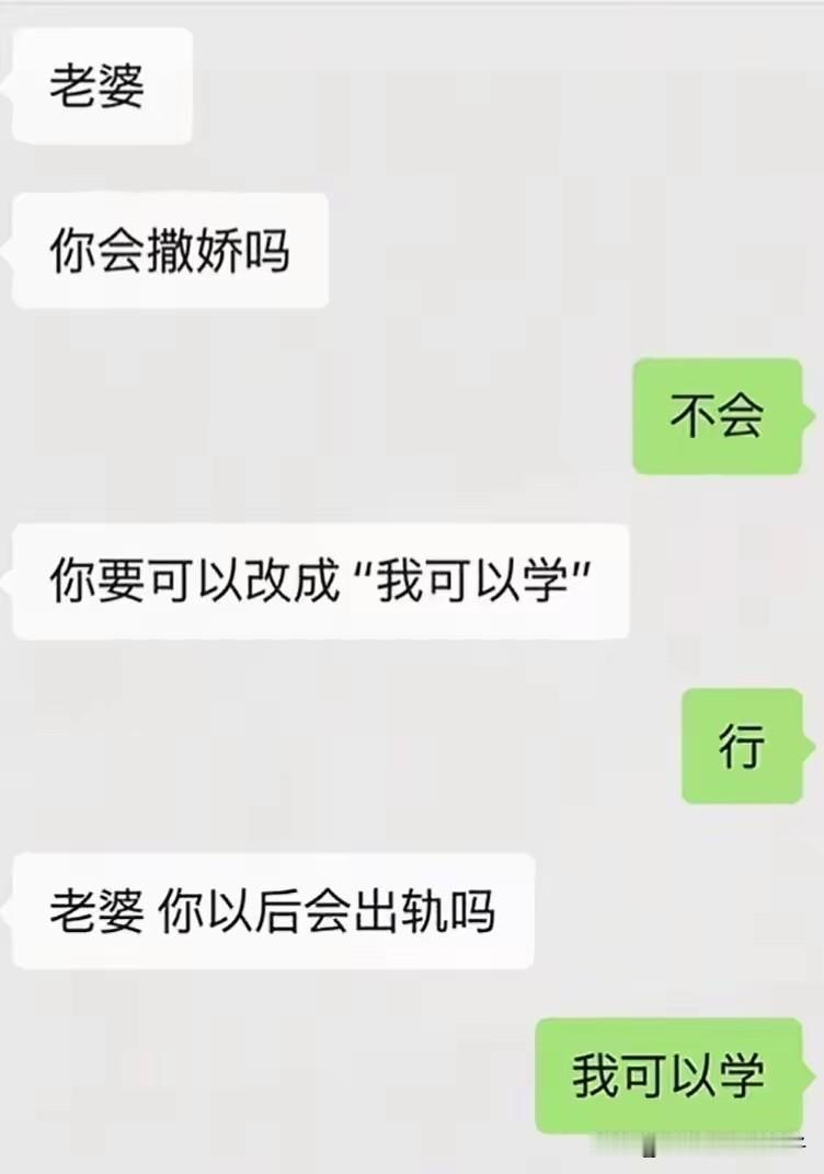 大叔估计头都大了，这可怎么办才好！