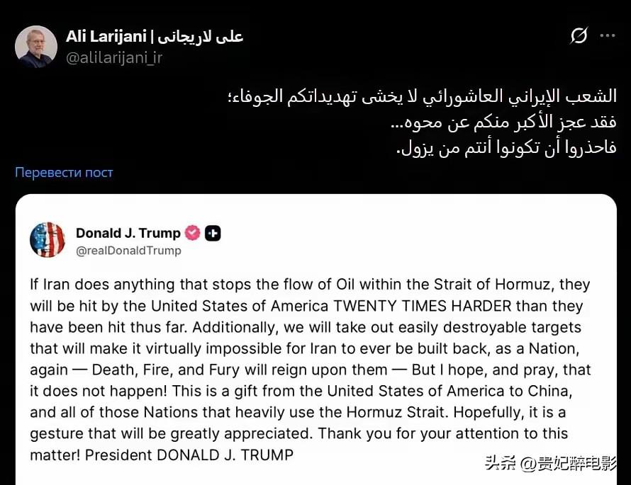 伊朗国家安全委员会秘书阿里·拉里贾尼在特朗普对伊朗新任最高领袖穆杰塔巴·哈梅内伊