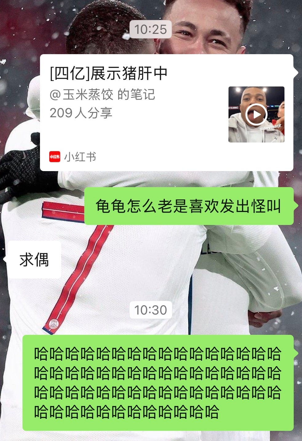 笑得不行 