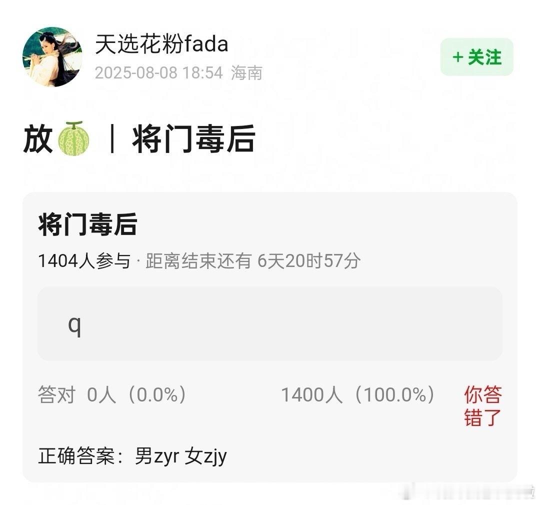 仪之前传月都花落，项目黄了再给个将门也不是不可能，年龄和气场也挺合适， zyr又