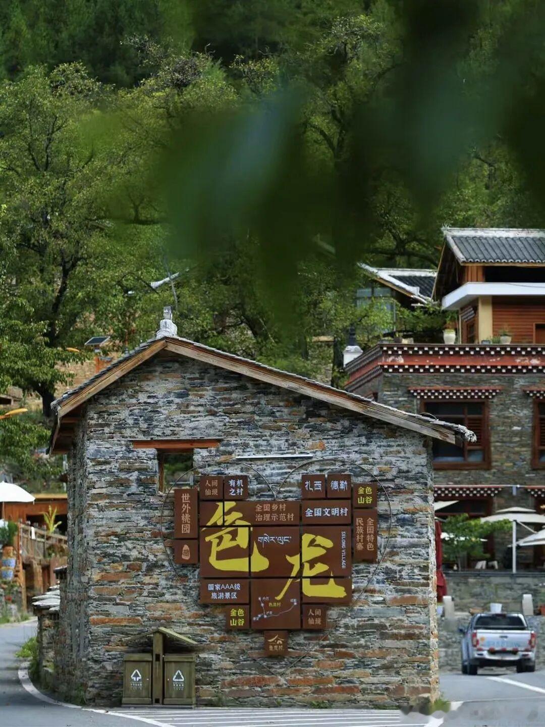 仲夏川西浪漫拉满！康定色龙村的高山玫瑰迎来盛放期🌹200 余亩花海沿着梯田铺展