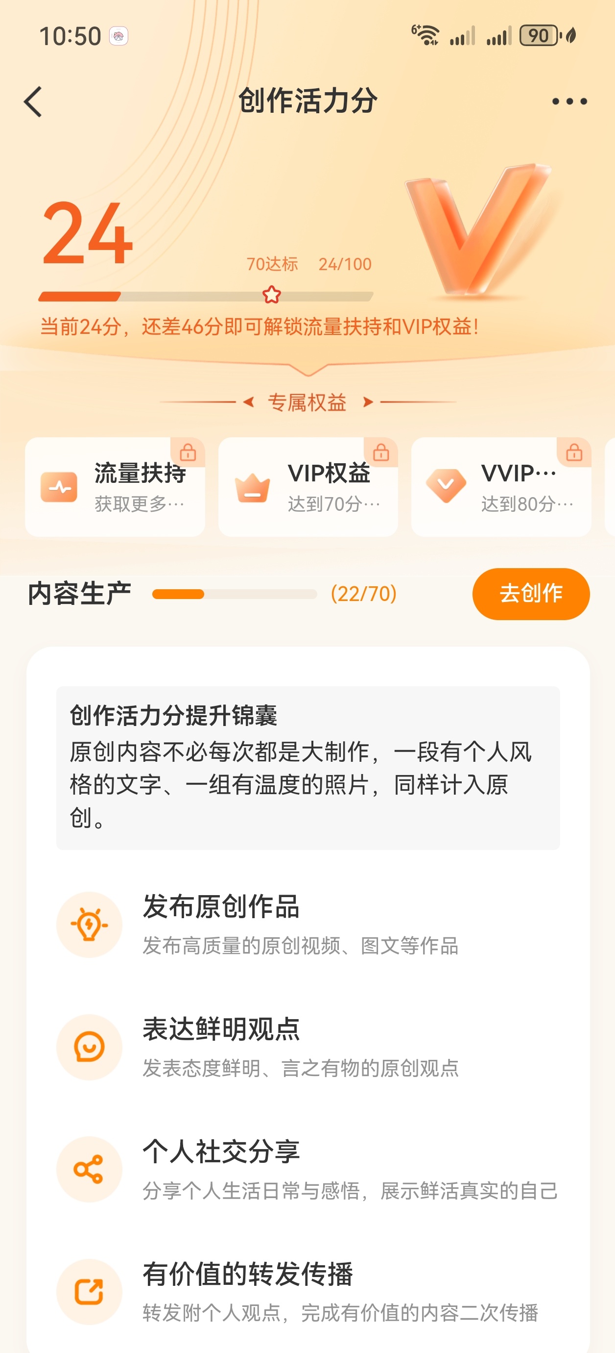 饭圈扩关 救命吧约有这个分的可以互动。只约有这个分的 