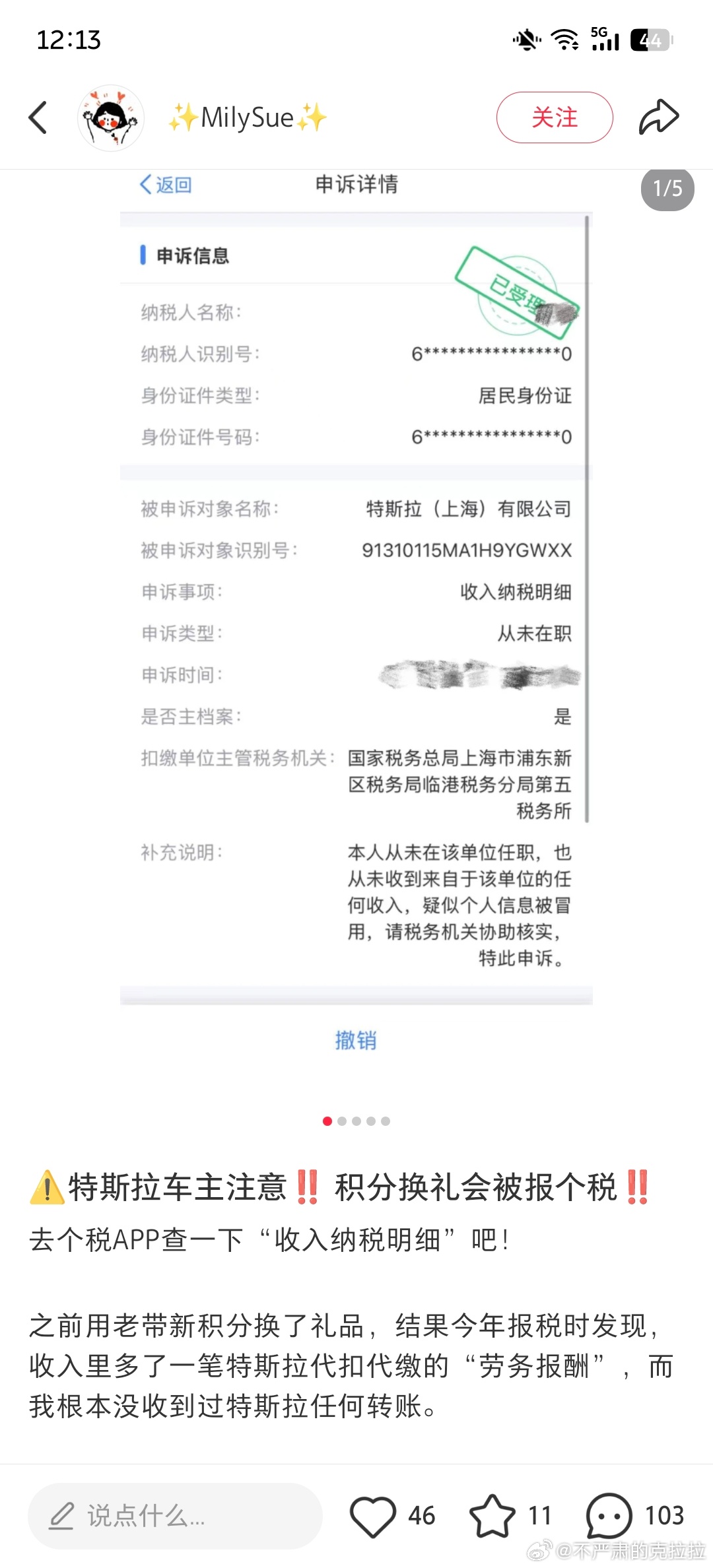 有懂税法的朋友吗我理解这是企业促销行为转自小红书 非原创仅搬运保险起见 我把原 