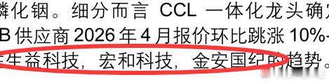 周末连续研究了两天，逻辑最强+海内外共振+位置性价比最好的一个是CCL，计划中给