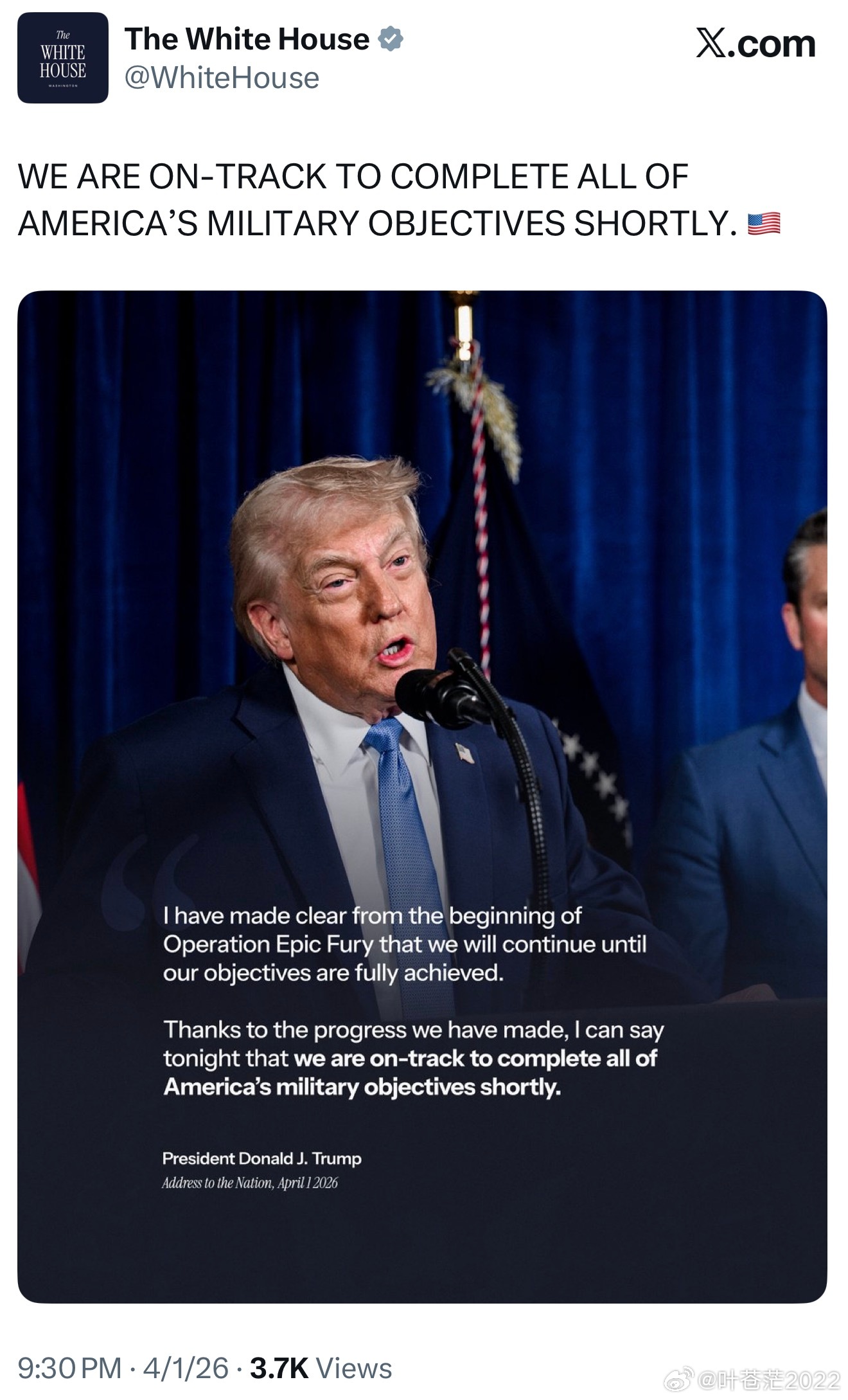 很快结束，但不是明天，然后，美股应声而落。 