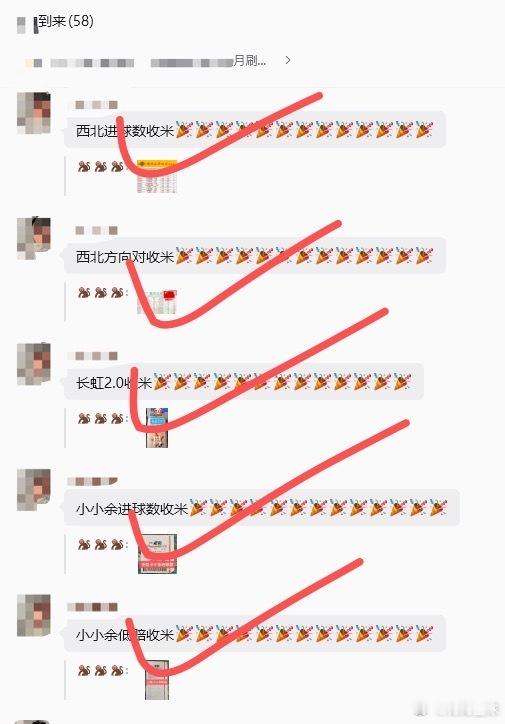 内部方案肥美，各总方案分享不停，内部欢迎你[来][来][来][来] ​​​