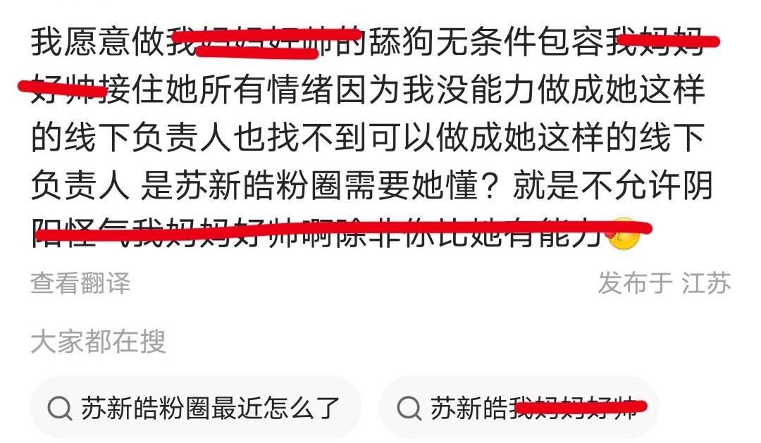 朴输家噔噔打擂台持续灭灯中，又想撩大top转移视线了。辛辛苦苦帮输输骰c还要被麻