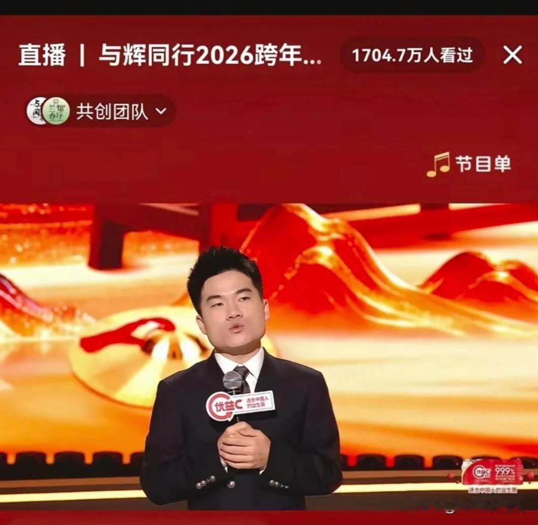 大家发现了没有

我们都被董宇辉的“实在”骗了

别人直播卖货拼命藏缺点，他偏要