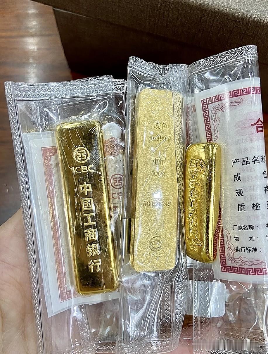 看了今天的金价，

我不得不吃了两颗褪黑素，

6月11日，大盘金一晚上直接从9