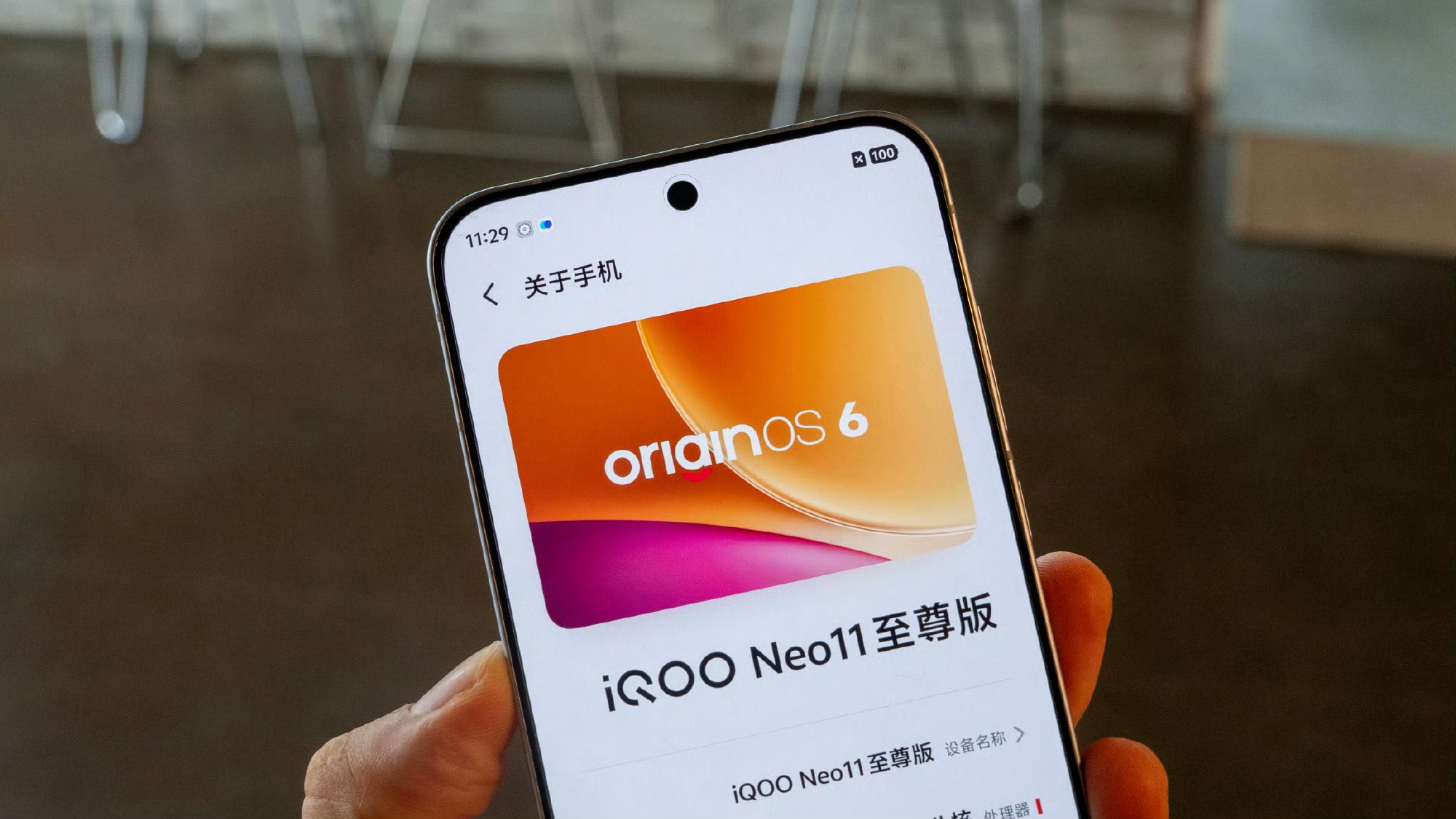 iQOO Neo11至尊版这屏幕很通透，搭载天玑9500M 八核，性能很强 