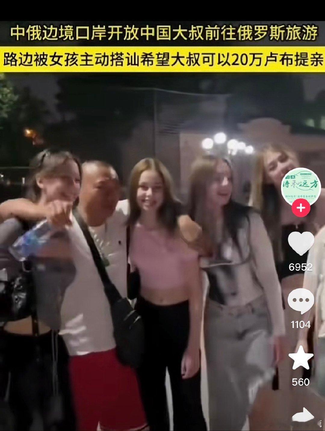 #民间艺术观察# ​​​