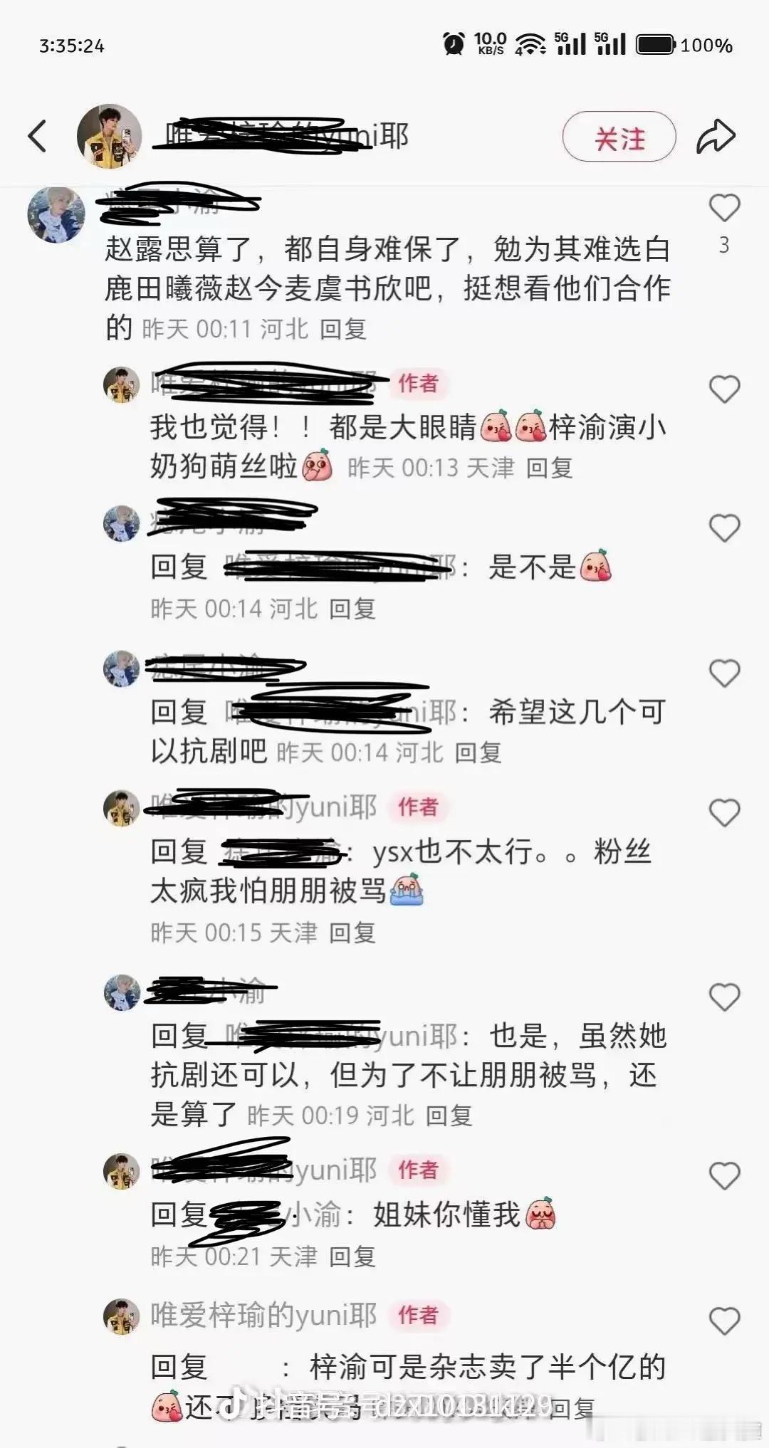 搁这儿选起妃来了[无聊] ​​​