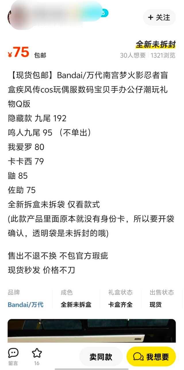 2106、信了橥份蝇标的邪以为能低价狂吃毛绒谷的孩子都看哭了 