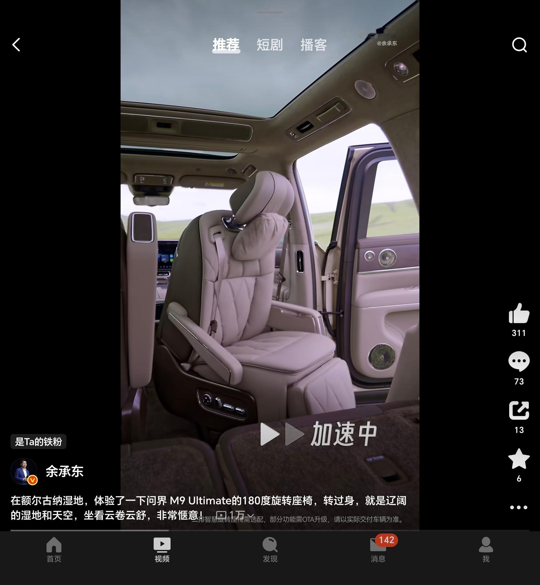 额尔古纳+敖里古雅vs澎程 