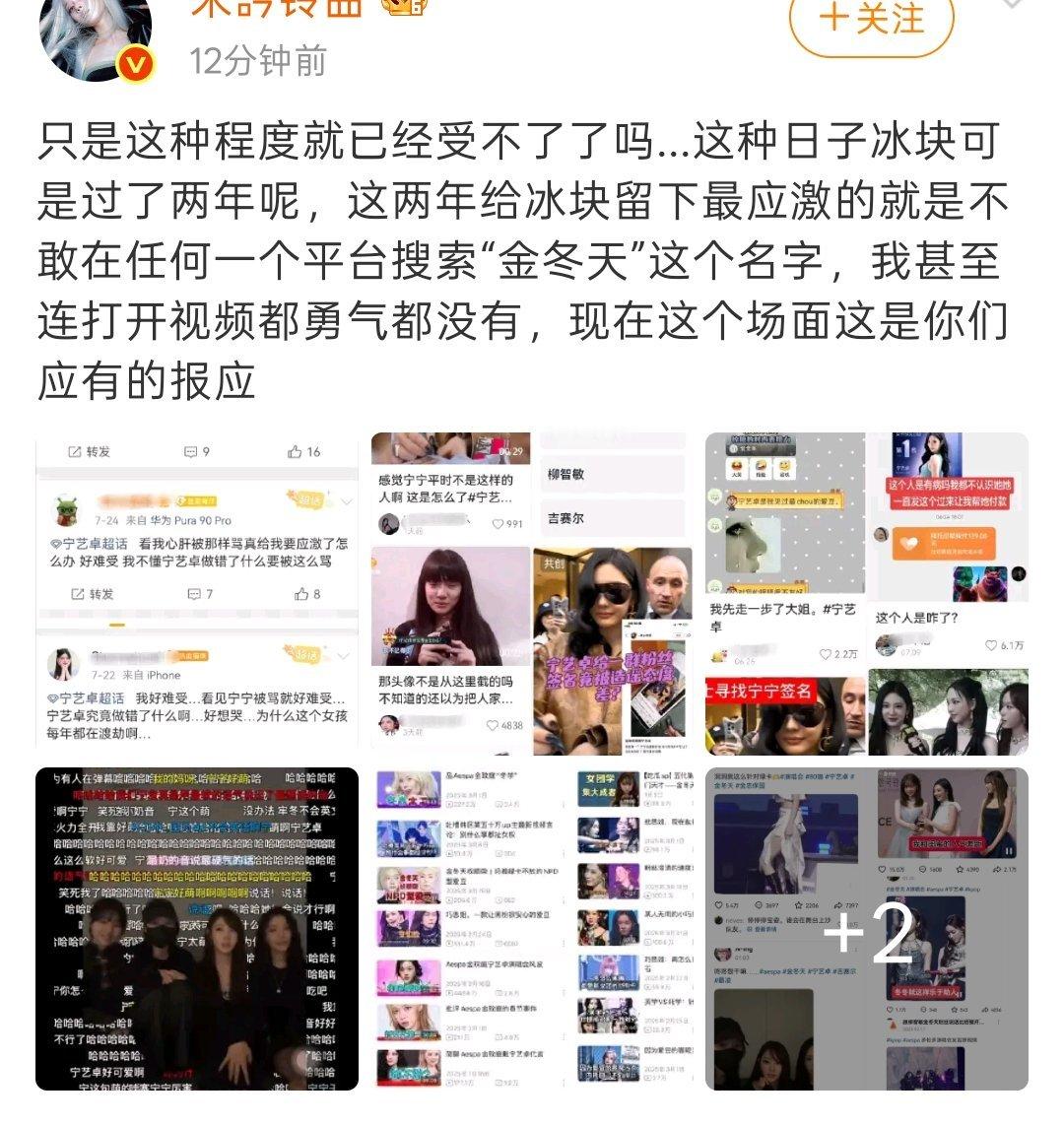 又开始发什么妖疯了？ 